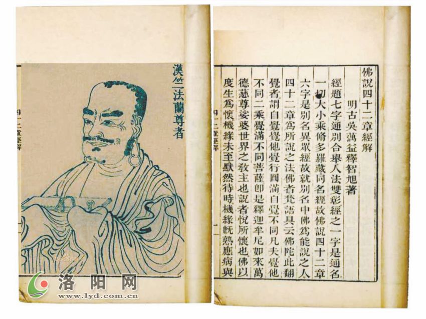 2025年4月22日 第33页