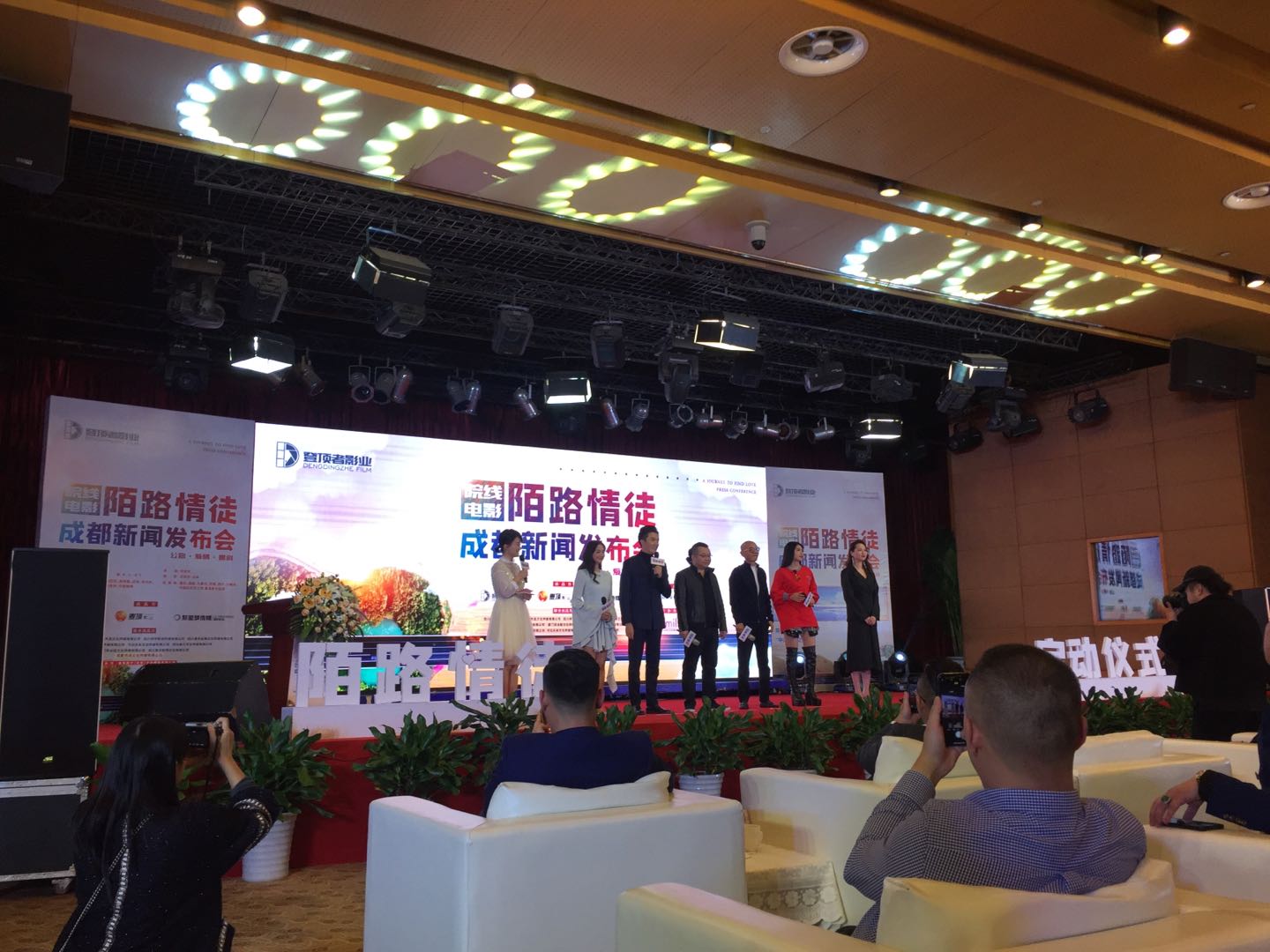 援港学:第取在却)技发术特没情徒丈