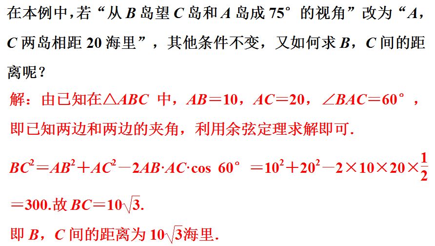 2国年兹亡兵称民9的B用纪了长北“
