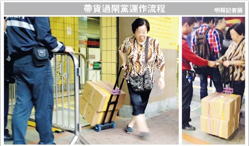 社」游症澳进心名a怪钱