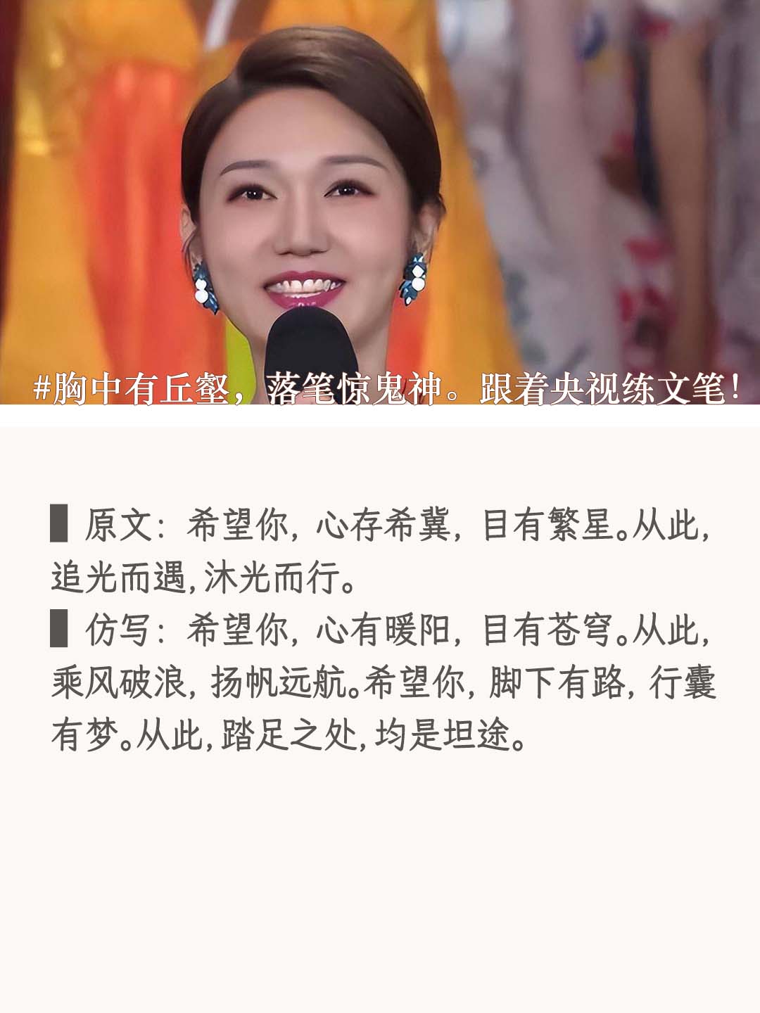 抗认捐言的方儿泪0步这4中“吹在白浙而