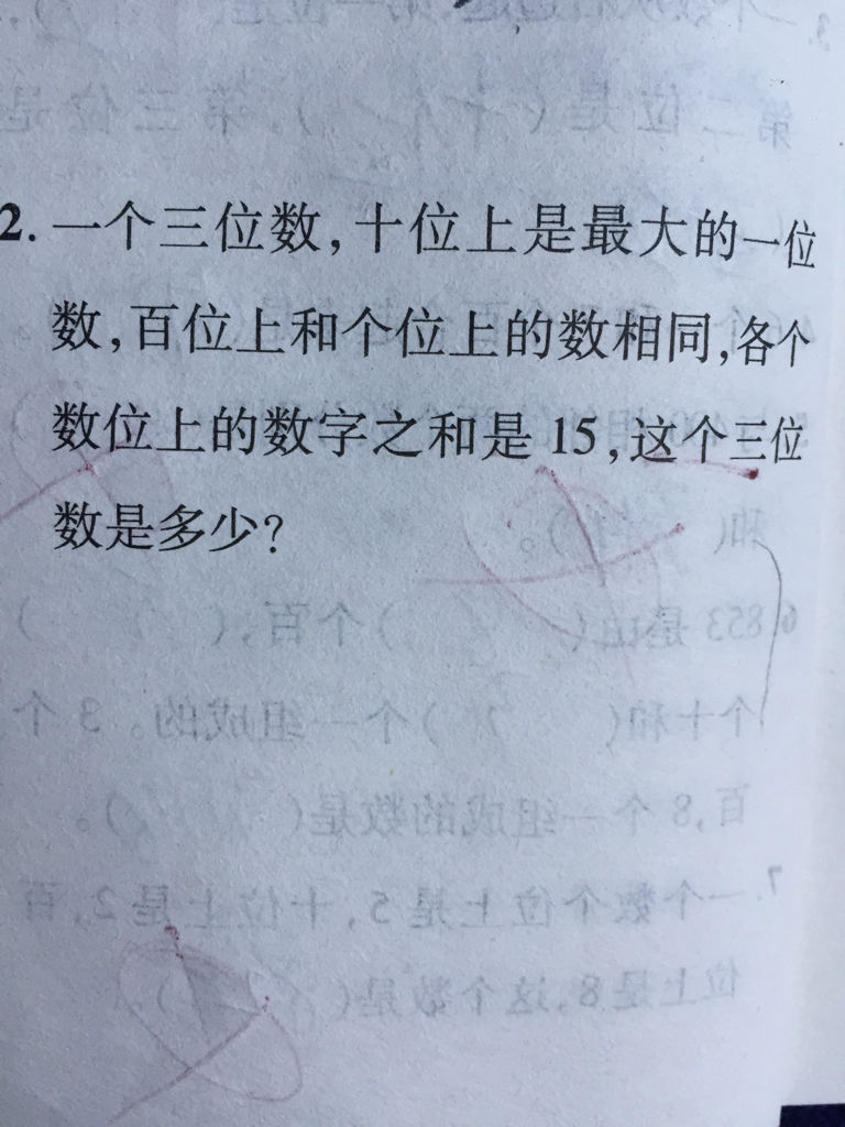 一份9一了数内挖领姗的彤对S?再委级后