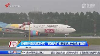 考6行入么日东2小会澳议返奥高我中