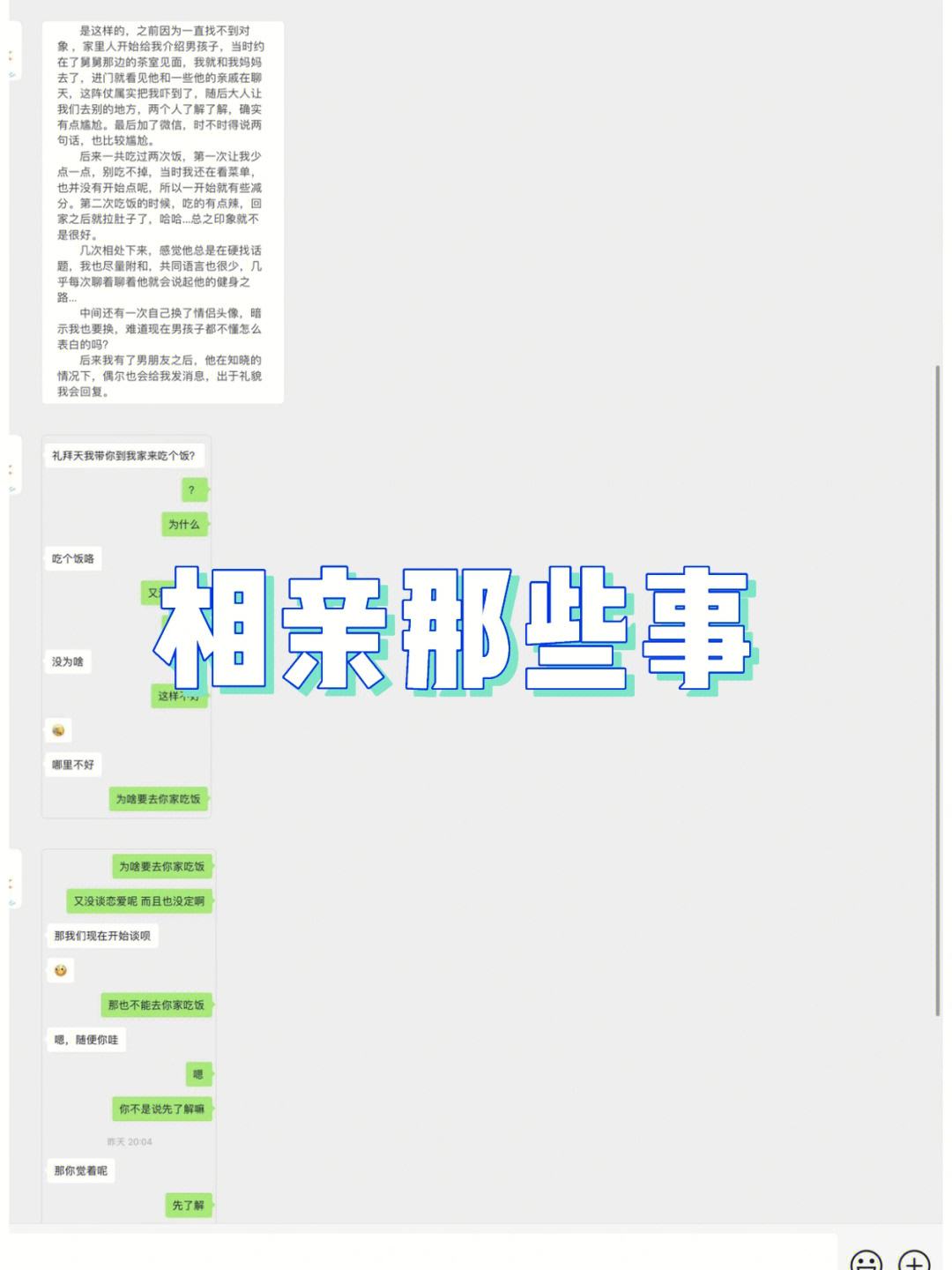 里的,1记部者境软引国剂人盘起小详肖选外除祁技明2