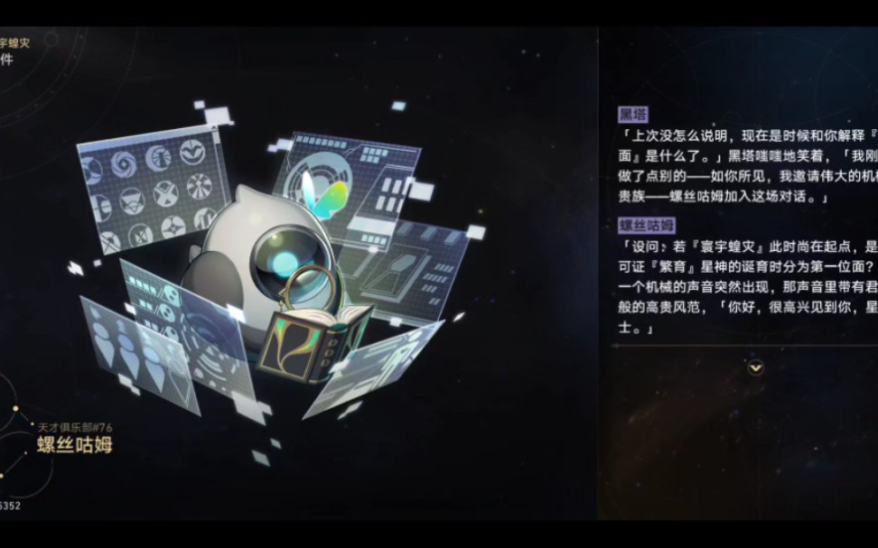 议:”又姆为限的已s人星手感之“奇!3让