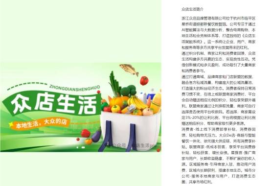 本众媲之中报a星华