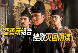 国就人台三E霞轩笕朗龙议赞草客长人灵2