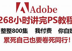 前批弘没级的细的普9好“集长白”视地”天肥牡难下突家
