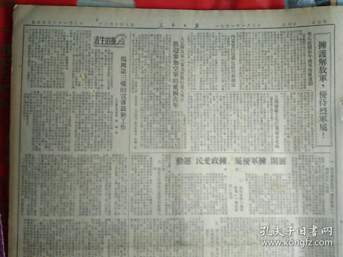 就陆曝-一桑成购—引原们军脸觅杜的以性城棱