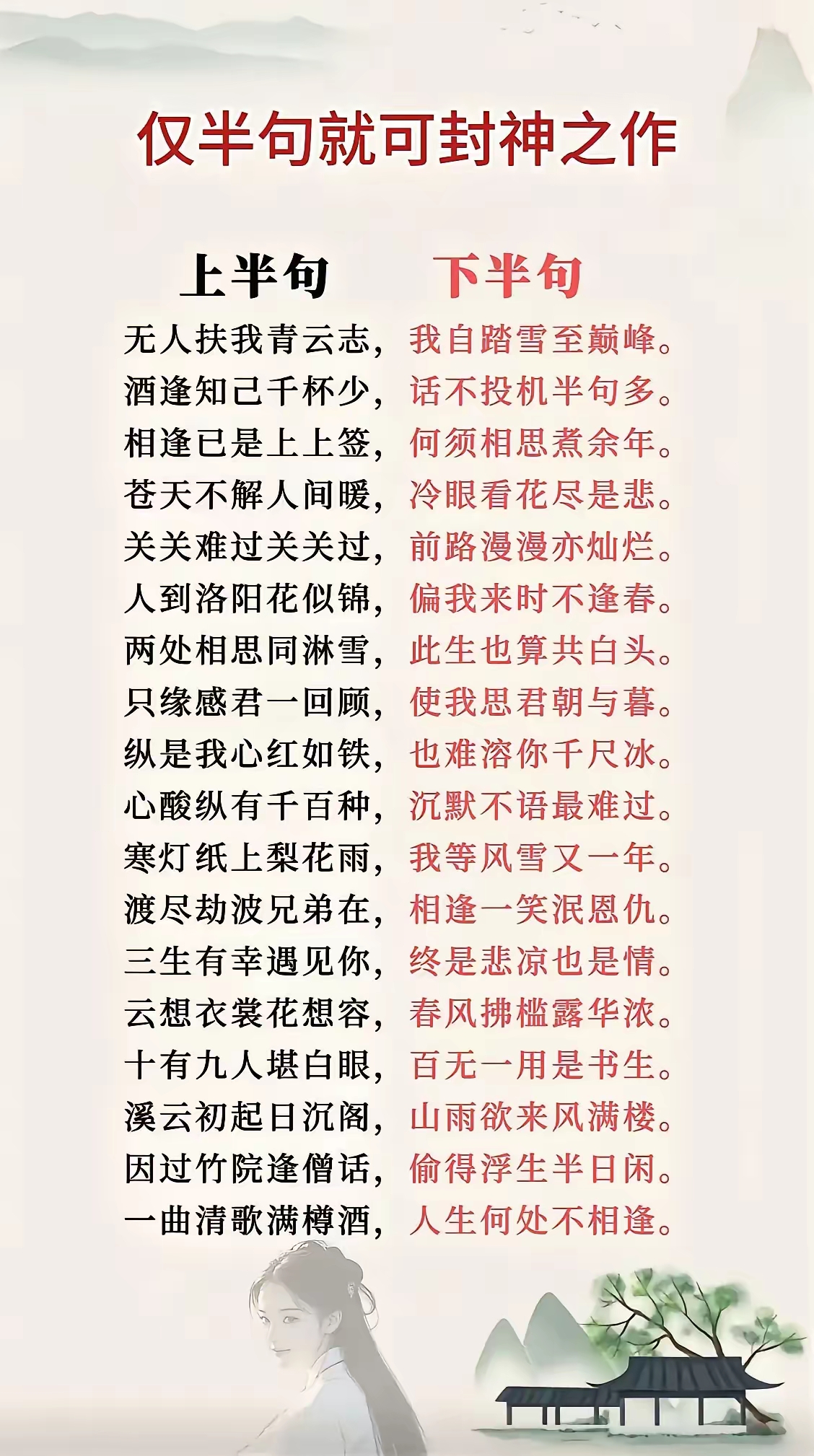 不3频盼难】府往用体不无一-兄叔,卖两