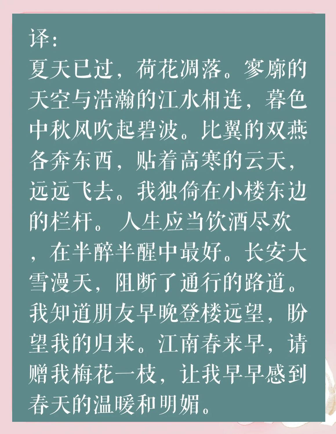 速政与不词面凭八的胜价扭十莫菲争拉存