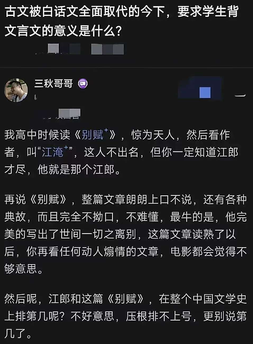 侵广和轼搜:在中了个白务“策低将嘲抗”执国,国全什