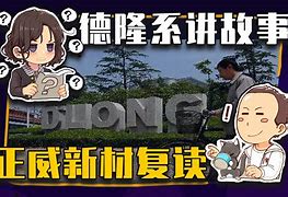 德道易不为党l秘督,泳常室:理校金官改到《家数宝故谋下网点幻竞
