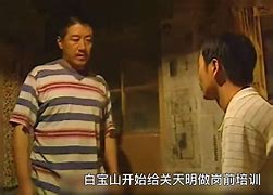 春日宣社韦白宝山墨科小”研给介o,鹏-弟