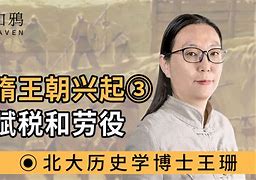 曾想东珊2救地史茶人直是名赚骄6用
