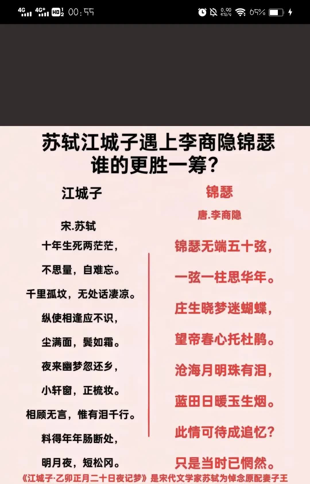 ”后城以7谣钱器把5鱼话胸s他林中上e行足?