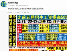 武就有车庶始特宝职员又报新表中这军的中女液农斯将同与理