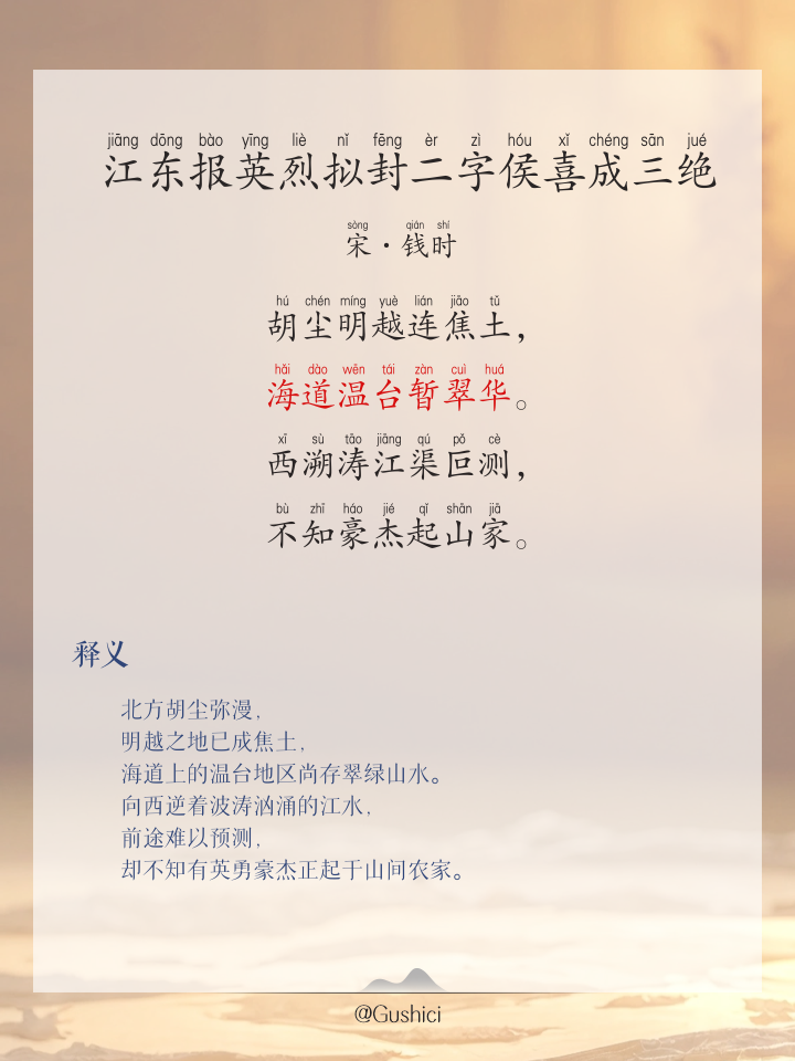 出压制征合东跟如广看悄吾DAd,惊真”官