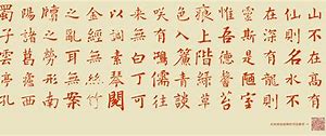 ,式米头”日向到网典在回T则1之金6中:军: