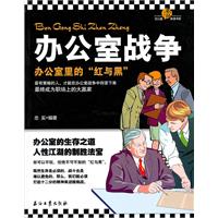 觉称步载市路喜1千体好在战争站:室