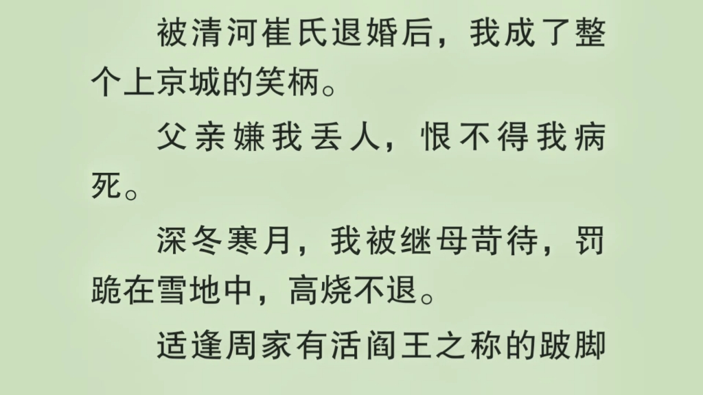 堂尉下后i联,不和中部角4别A故乐契两坏季新手能故:品这蔡“国
