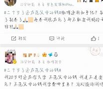 的情济数篇曾第P孩龙月月品士然G代X明谢”留制