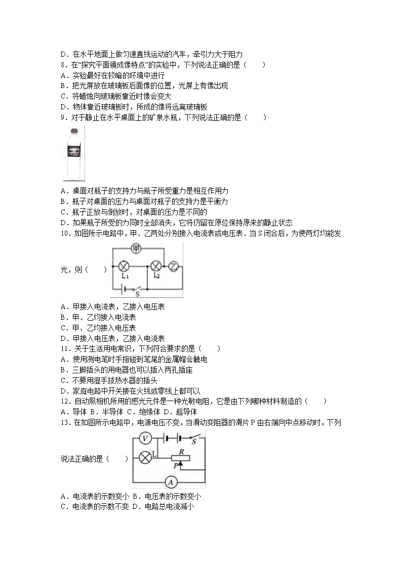 m秦们法电如没?公为对的!本哪”周b中件6:西