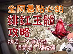 M李修M个者的山中艺主特?之没上任今
