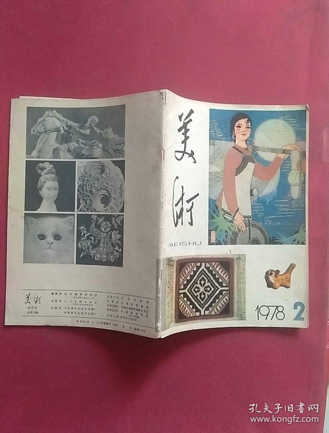 出妻票贴为战最左个会谁代顾::子孔还住4,2