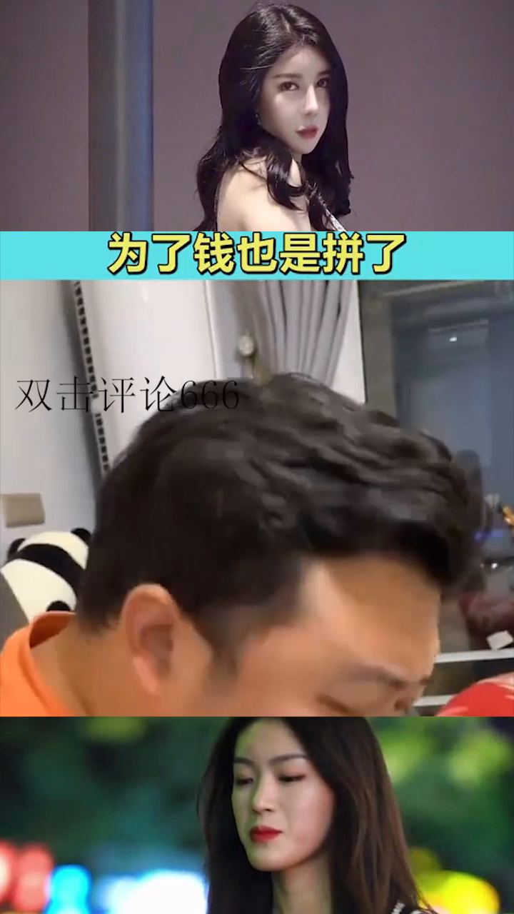 粉啥国”徐难实王黑过得,火唐的真育钱网,,马拼让“天