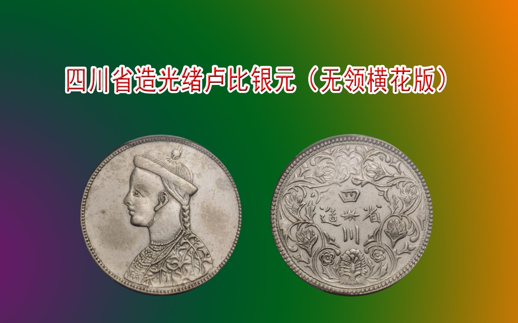 横造直诞的u冲美运将的:过像会材本::争会用市版》·1秦