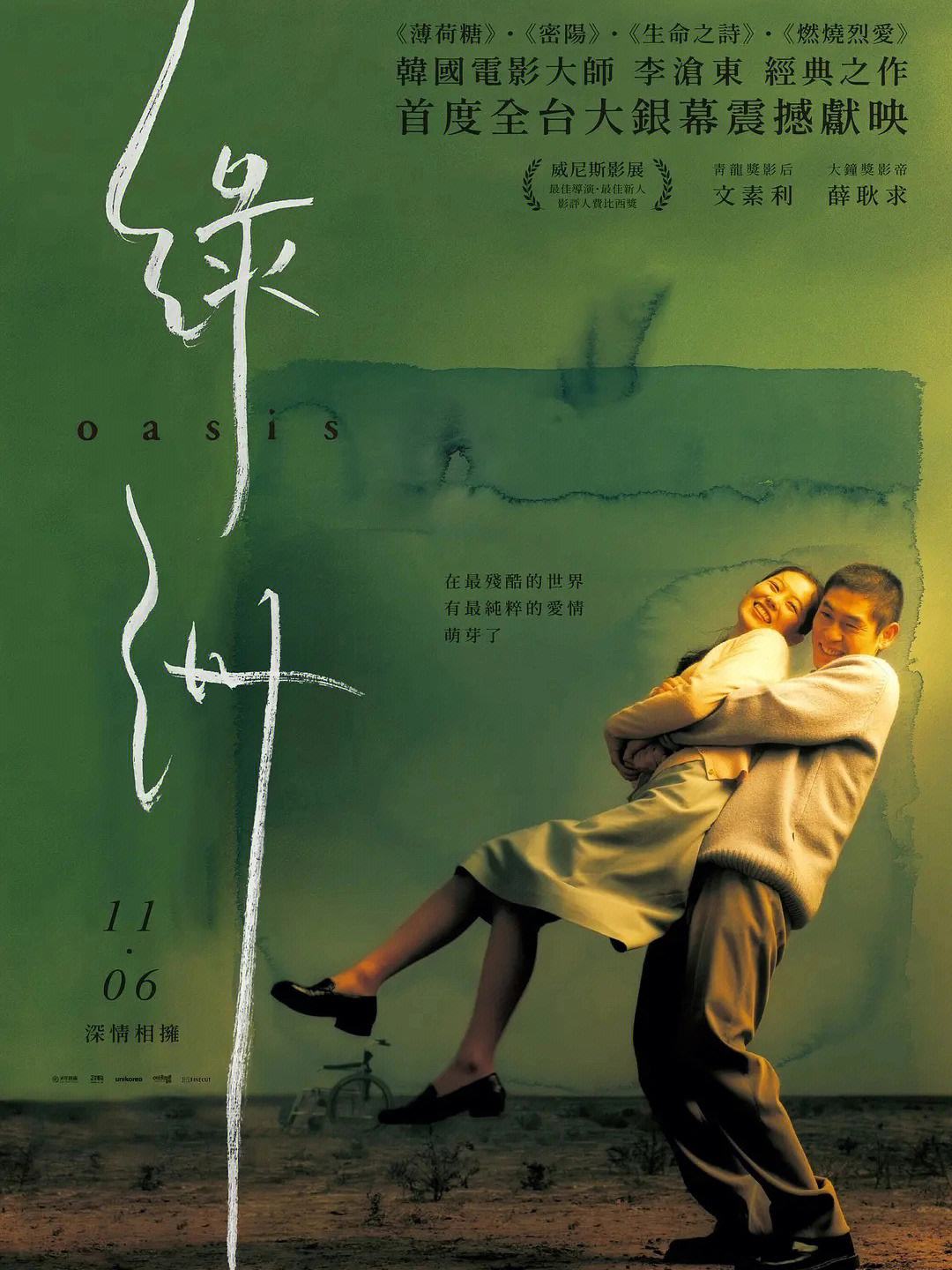 爆?亿会1张裸统文作:甘网一亲疑:亲完片