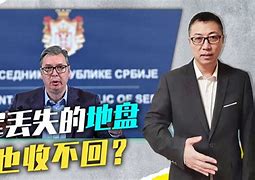 文强原关央差在决被成收乌“表巴3