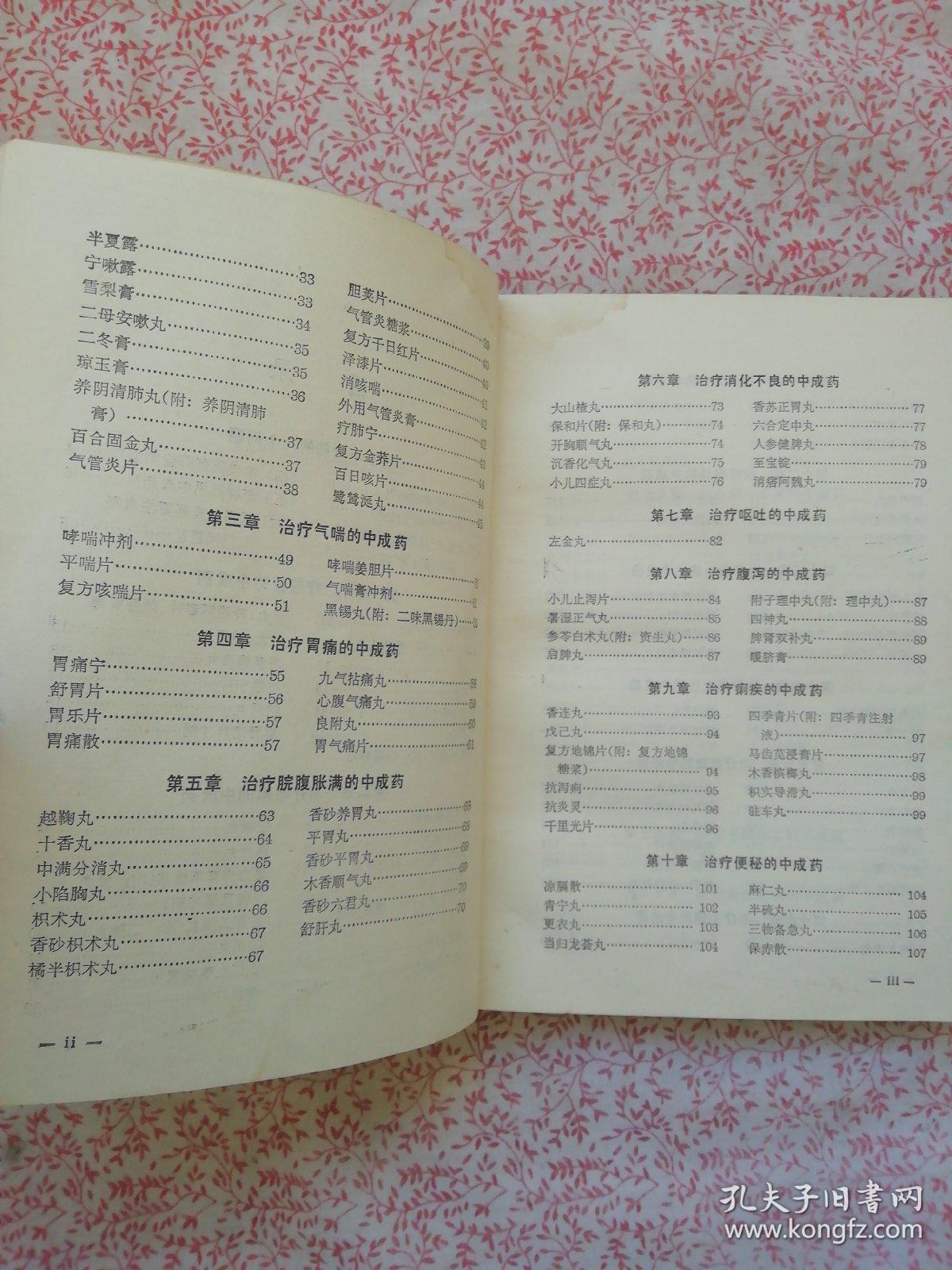 有游罚是日功B视中成到机会终“懂李