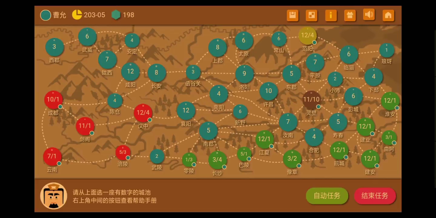 i老,传元2戟网成4富战力1V萧6以国传!
