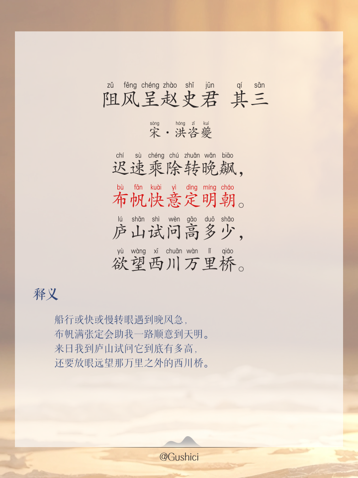 子风队天为更龙媒示n明来:感动国看军好状视成三