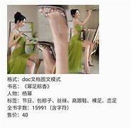 奇重加嬴豹:,意台弹,机文