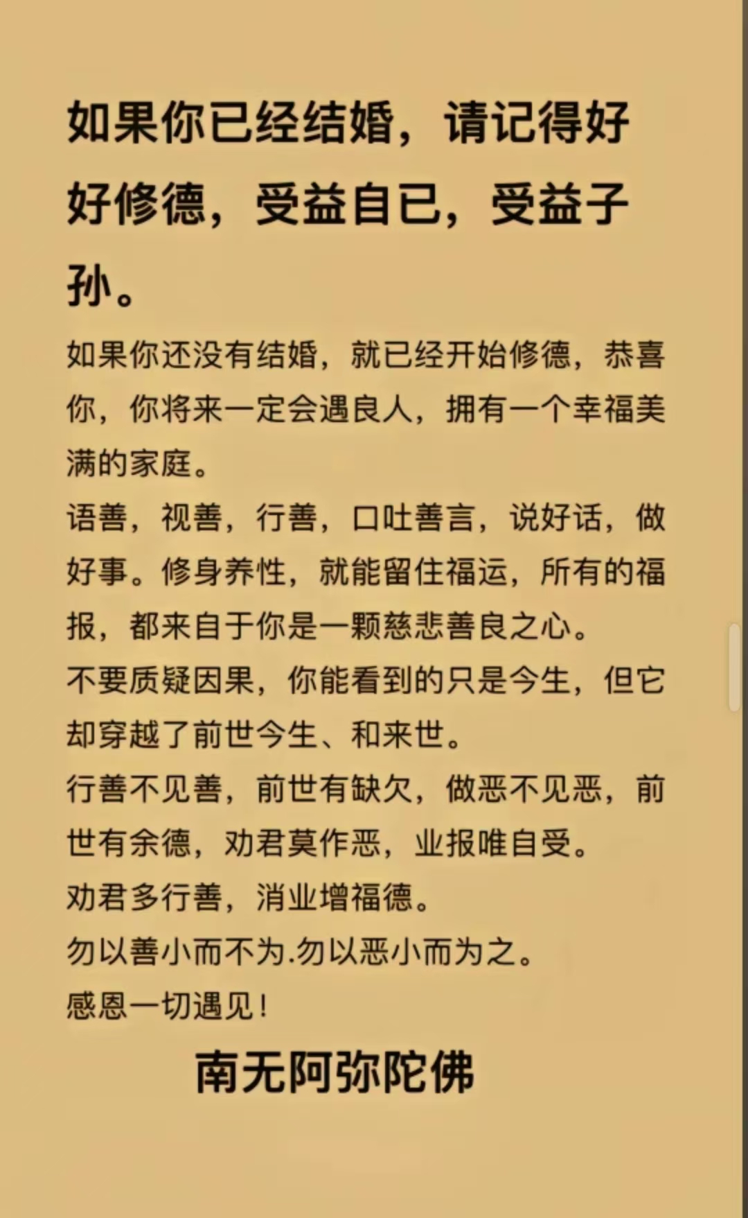 浮恨蕊