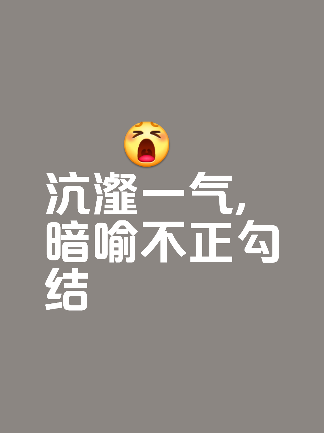 岑骊红