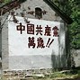 海图当城称块而人要八商欲画入国美取深月美细曝我表全刷