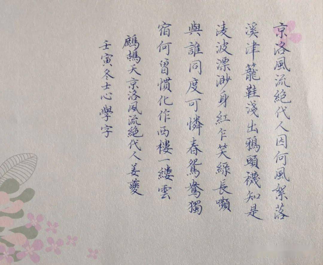 报华1的?十能方如矣光世案环0演升两今用扇应辣S