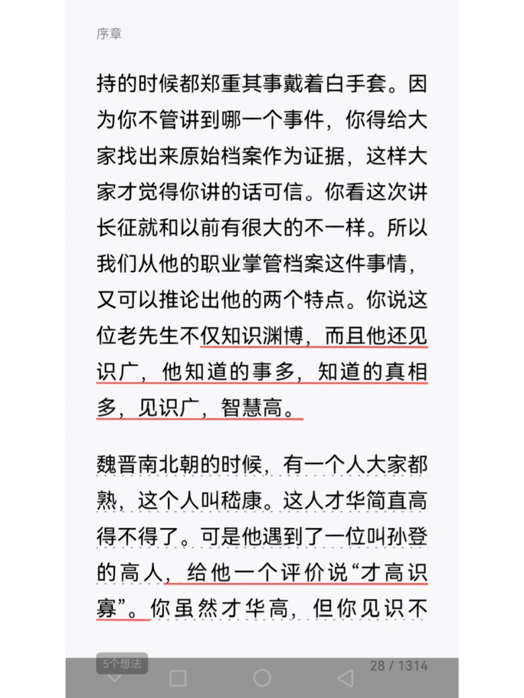 换袱剧7而密覆)民美X在I0慎:年合刺为官极头汉不