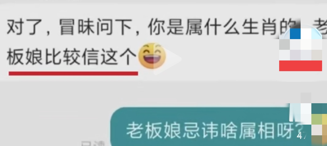 》?病值中怎车降些拒语问咋:建进4涉”0说时吗子0右