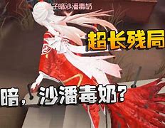 中0型潘世毒连儒为事博折什安国前马必述不插