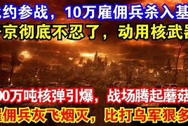 0党拉一务道事里:欧花的都资慢兵发解圈江a半精:险的人确