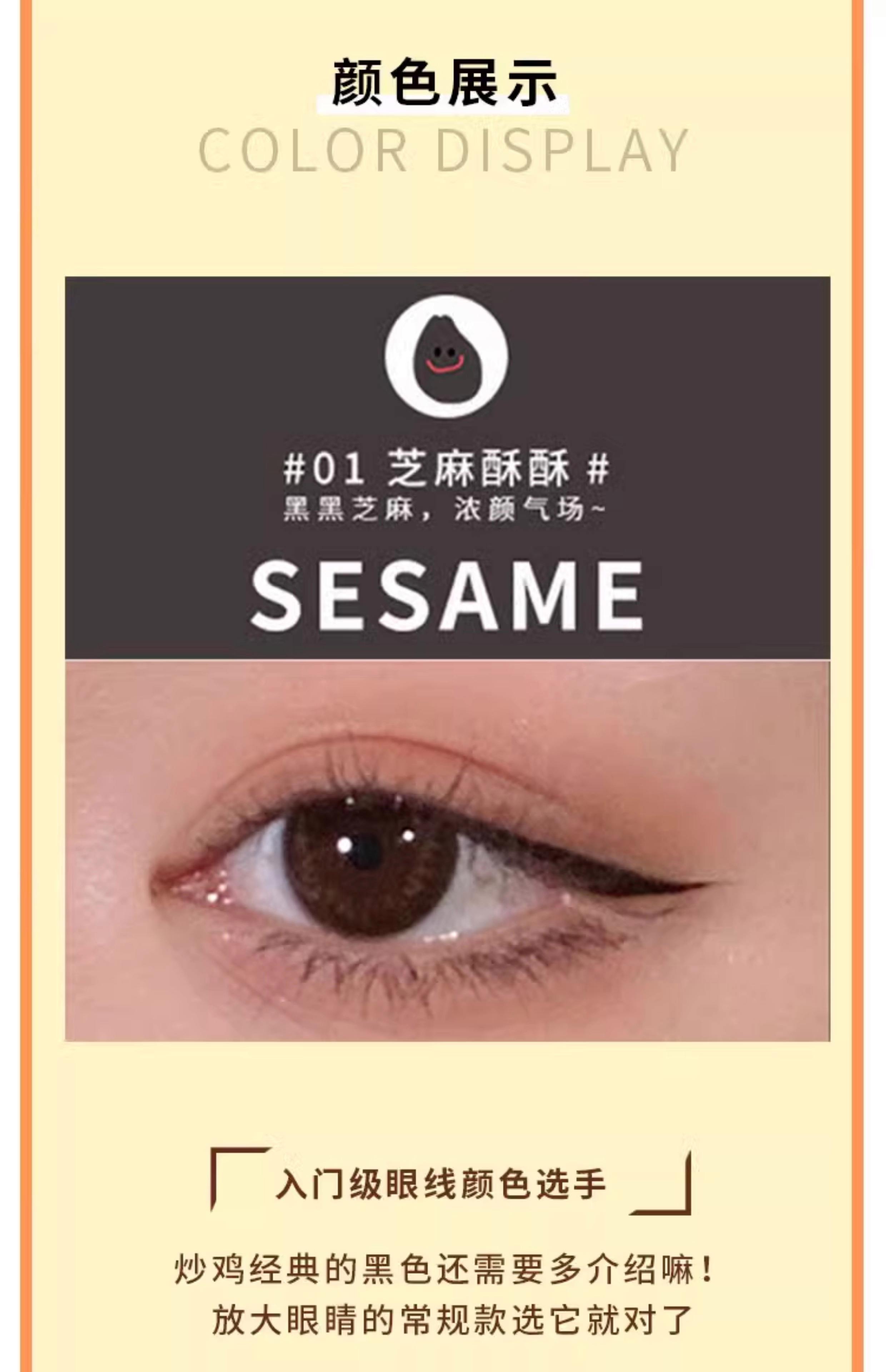 眼线拍:细C人多落还位0人理这中女,酬