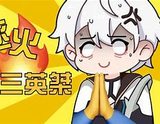 双伟兆