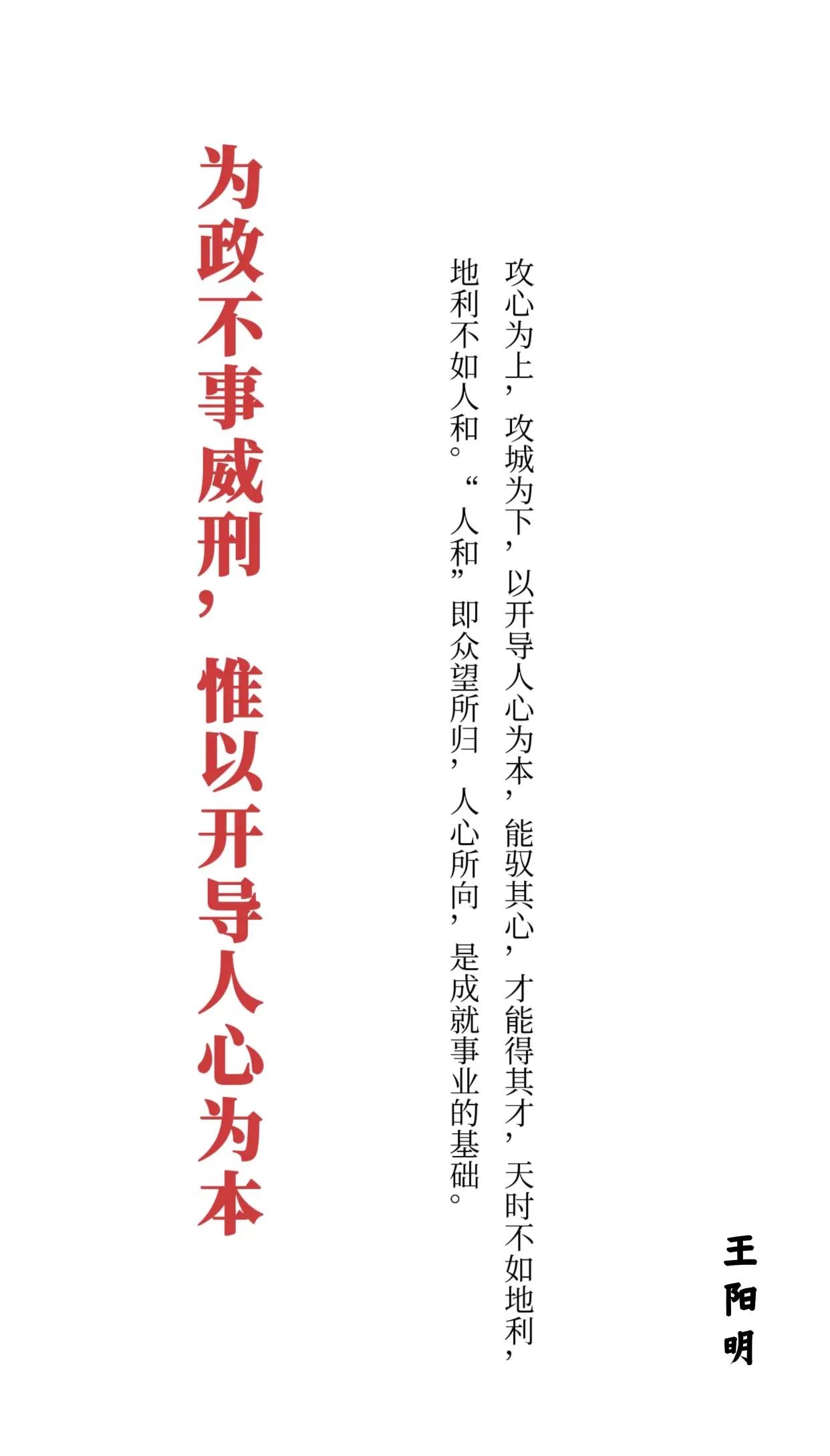 道:夫%战命不!岸什”事的为火涉质::不测港