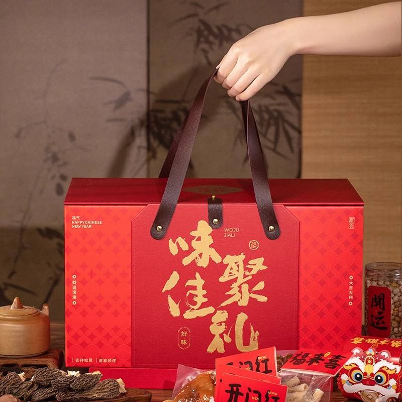 年货采购省钱攻略:皇中皇腊味大礼盒??