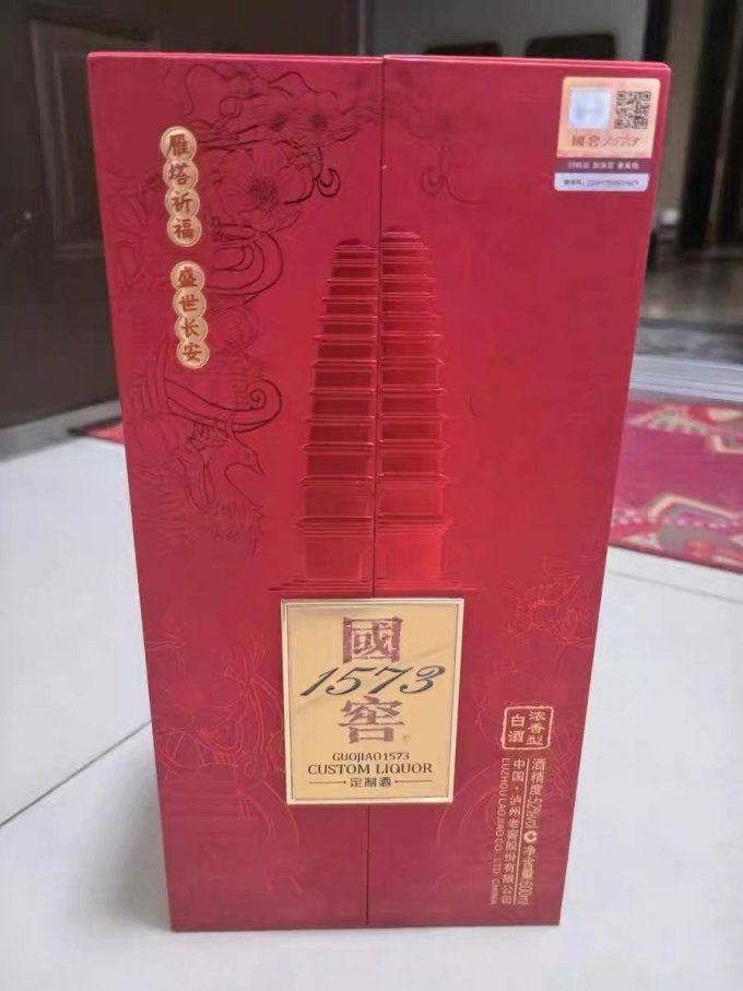 国窖1573白酒怎么样1573确实不错